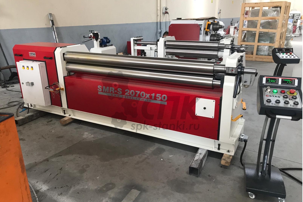 Вальцы электромеханические Ostas SMR-S 3070x160